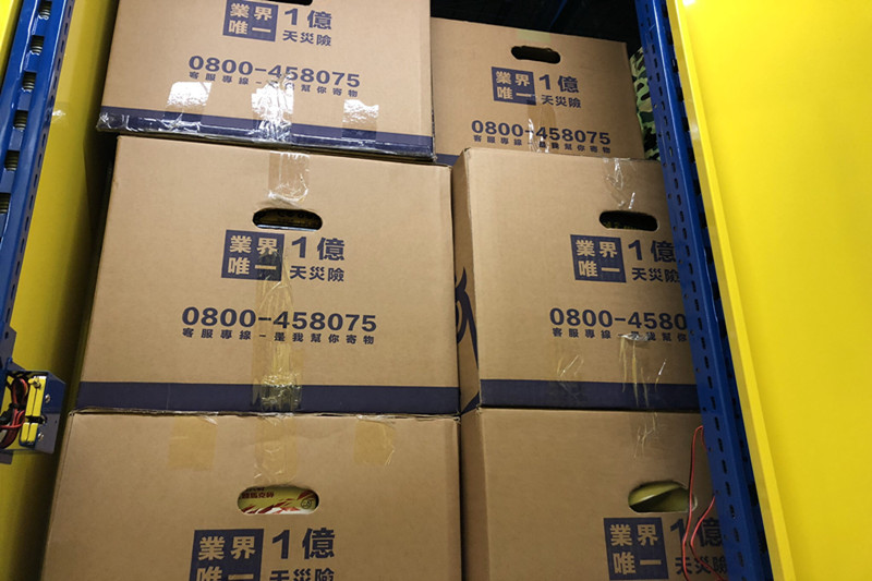 S__28377105_副本 便宜倉庫